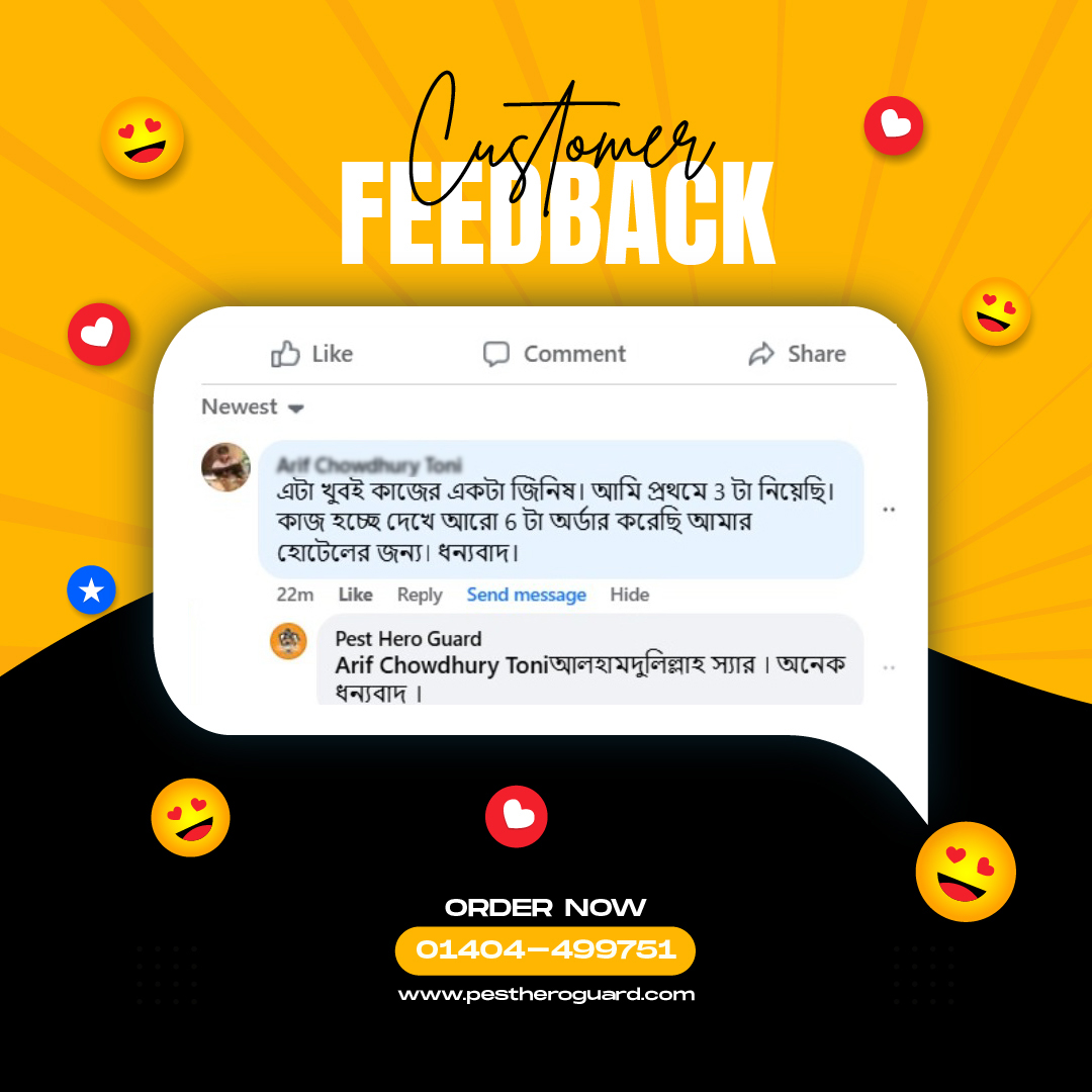 ফার্নিচার